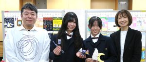 大学教員による特別授業！中学生がプロダクトデザインに挑戦