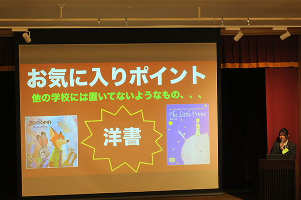 中村AMBASSADORによる発表。中村のお気に入りポイントを説明