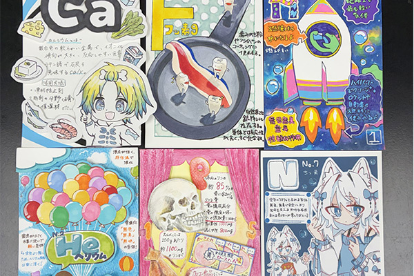 元素記号をイラスト化した女子美生手作りのカード6枚