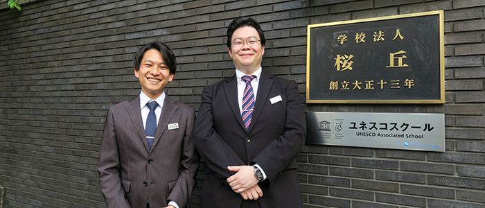 教員と進路指導専属スタッフが連携！一貫生の学力を伸ばす桜丘の仕組み