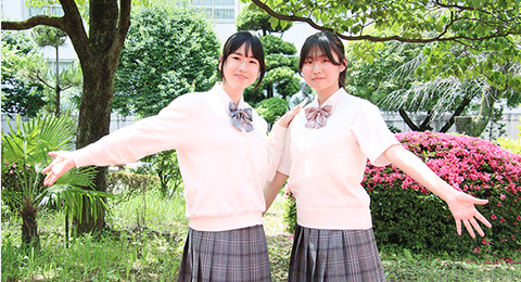 日本大学豊山女子中学校・高等学校