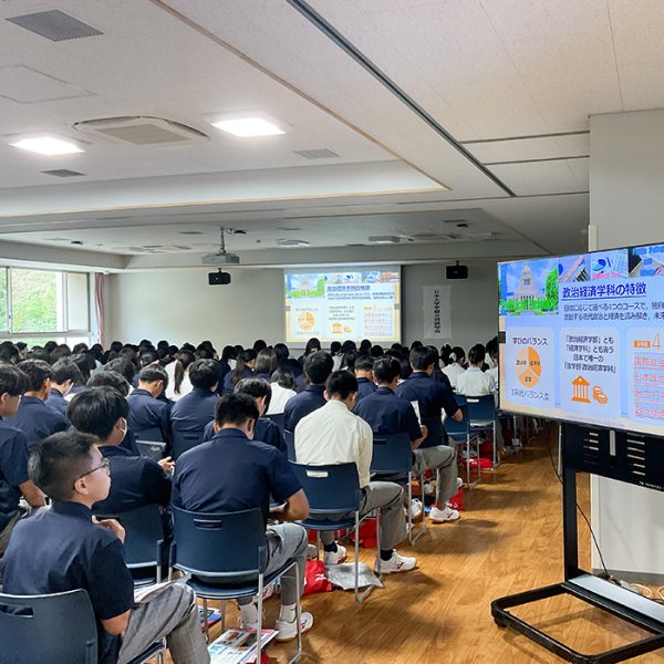 大学付属校の強みを実感！学部合同説明会で将来の選択肢を広げる