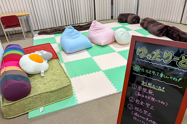 ヨギボーを置いた、図書館のリラックススペース