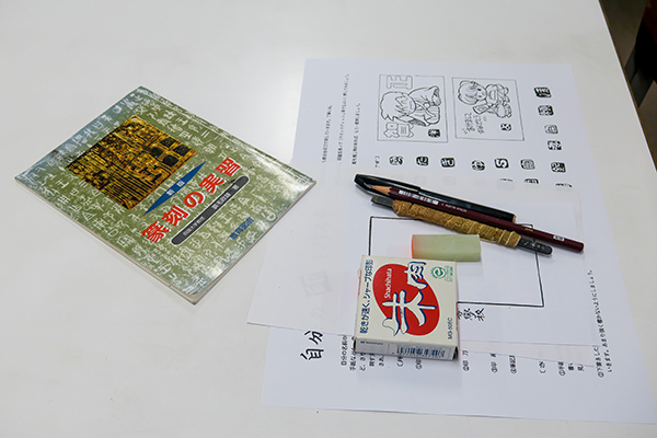 国語の体験企画「印作り」で使用される篆刻(てんこく)の道具一式