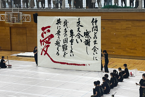 2025年度雄飛祭。体育館で行われた書道部のパフォーマンス