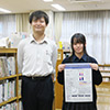 安田学園中学校・高等学校