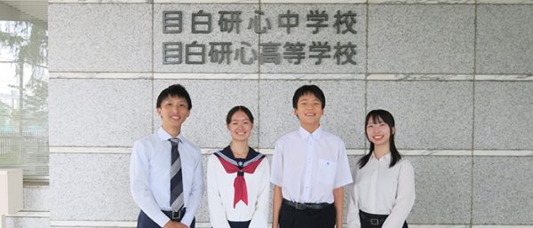 ボランティアとして学校の広報活動をお手伝いする「スチューデントアンバサダー」をご紹介！