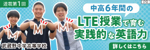 武蔵野連載1回目