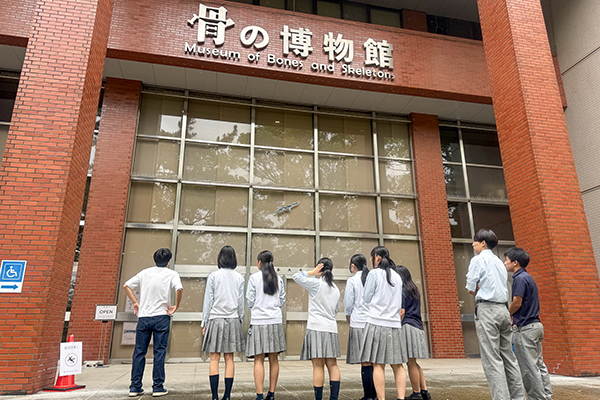 生物資源科学部を訪問した生徒たち。「骨の博物館」の前での一枚