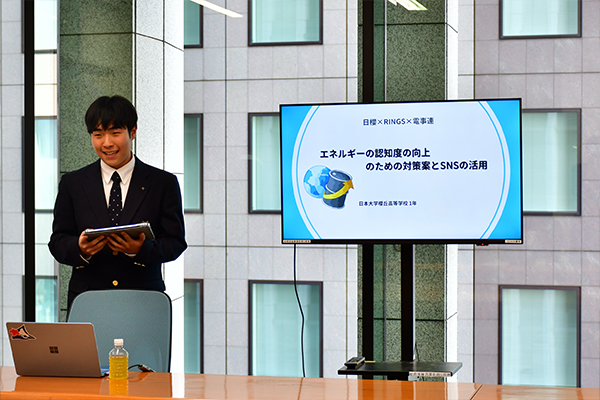日本大学文理学部次世代社会研究センター(RINGS)と共同し、産官学連携による探究活動を実施。エネルギー問題について考えます。