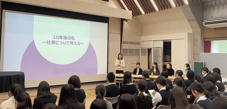 三輪田学園で開催している卒業生講演会の写真