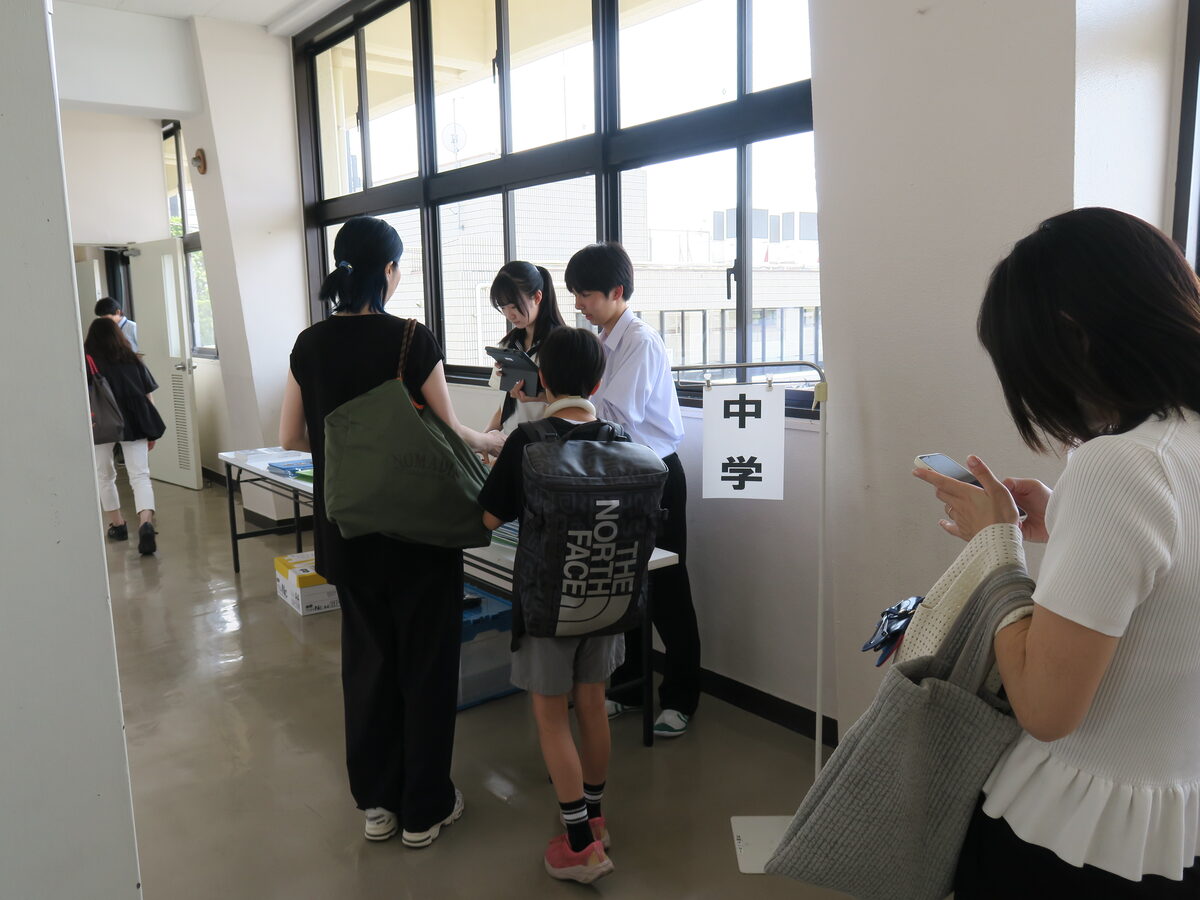 受付の様子