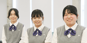 跡見学園150年の伝統×探究