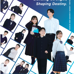 市川中学校・高等学校