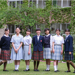 頌栄女子学院中学校・高等学校