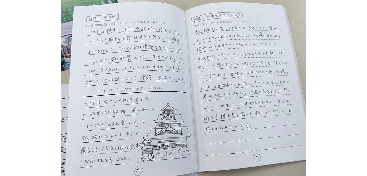 九州コースの旅程冊子の写真