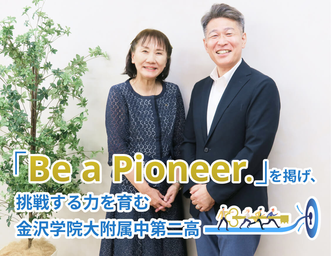 大妻中野中学校・高等学校のおすすめ学校特集メイン画像