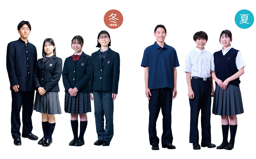 岩倉高等学校