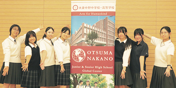 主体的な探究での学びを力に！中高生国際会議 NICO 2026に挑む運営チームにインタビュー